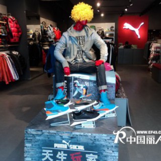 彪马 品牌加盟招商