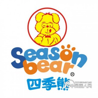 香港四季熊童鞋,期待您的加盟!