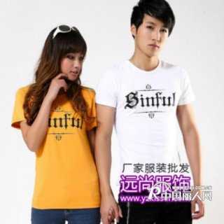 全国最便宜的情侣装批发在哪里？远尚特价牛仔裤批发清仓处理