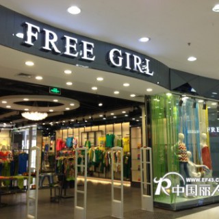 最小风险加盟法国时尚品牌