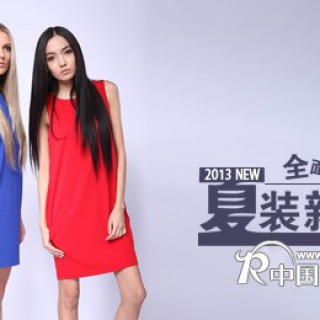 ISIOU 西柚女装火热招商 期待您的加盟！