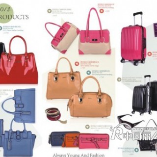 -"leonie丽天妮"女包品牌　招加盟代理(限空白市场)