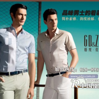格度佐致GD&ZS，打造卓越人生