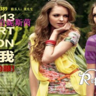 伯尼斯茵女装加盟