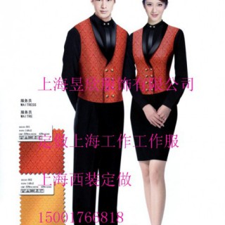 上海酒店服务员服装定做 订做西餐厅工作服定做