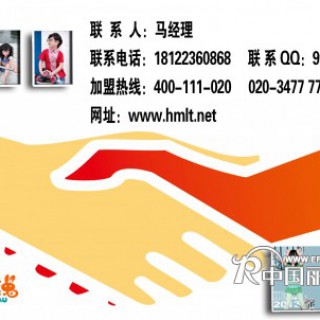 解说：大区经理的工作职能