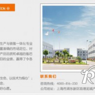 上海寒布仕服饰有限公司诚招代理商