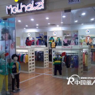 美孩子童装招商加盟，品牌童装加盟,区域代理,市级代理招商加盟