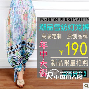 杭州艾米尔服饰有限公司B2B网站注册信息