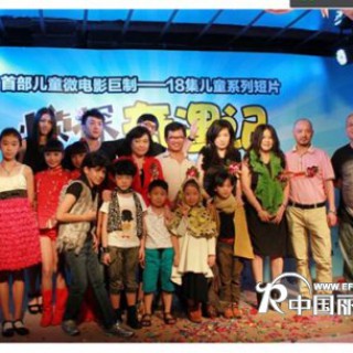 一个森林舒适风格童装---木藤屋