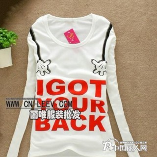 郑州哪里有低价位的服装批发市场网上最低价精品女装