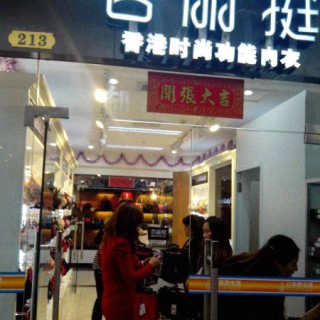 内衣加盟店客户流失的最常见的7种现象