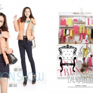 储恋女装 时尚淑女