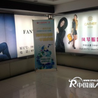恺诗依高级羽绒服浙江诚招经销商