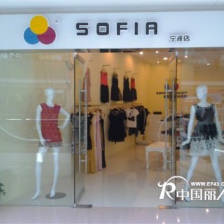 SOFIA索妃雅ITM店诚招加盟