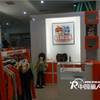 虹猫蓝兔东莞横沥店迎来开门红