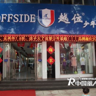 小青春飞YOUNG，伴您追寻美好前途