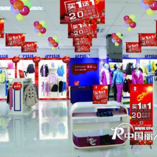 节庆促销店面怎么有吸引力，越位少年装二十天狂欢购物节告诉你