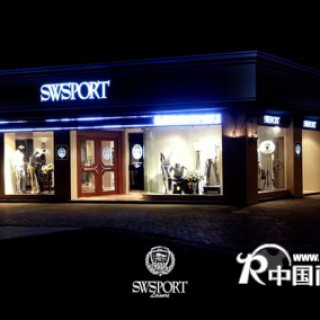 七匹狼休闲男装/休闲皮具安徽招商中