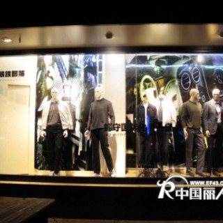 七匹狼 与狼共舞品牌男装童装皮具