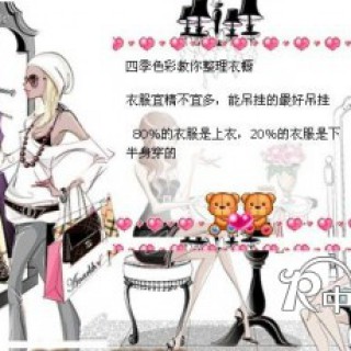 三四十岁魅力女性整体形象气质提升班|着装搭配服装色彩搭配哪里