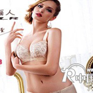 心美都市丽人内衣——是你开加盟店的好去处