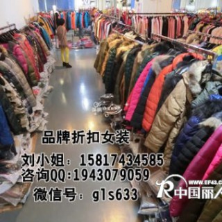初次印象13年女装 初次印象女装 初次印象13年春装批发