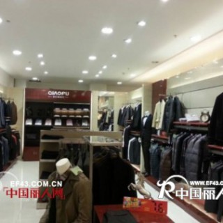 乔夫男装盛大进驻宁夏固原新华百货