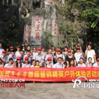 摩登芳全体同仁恭祝大家2014年成就新霸业绽放新风姿