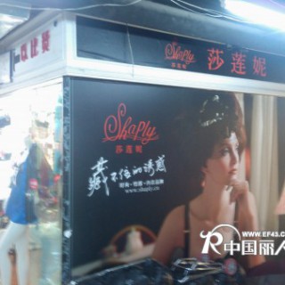 以比赞扩大渠道，诚招连锁加盟