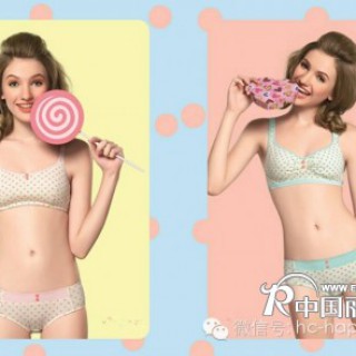 快乐城堡——【新品】“三型合一”少女内衣已绚丽上市，共同打造