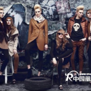 西蔻、源自西班牙的时尚..