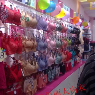 品牌内衣缤纷丽人正在加盟中！