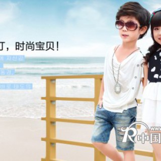 宝贝豆叮童装——5大加盟优势