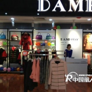 2014年的致富捷径，加盟丹比奴品牌服装