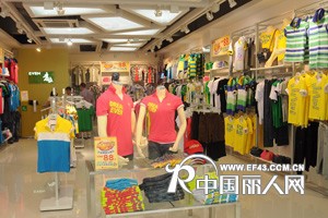 意文休闲男女装面向全国火爆招商