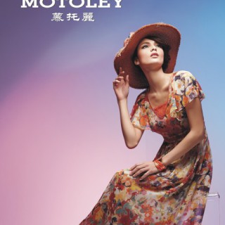 一线中高档成熟品牌MOTOLEY（慕托丽）诚招加盟