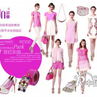 3.8女王节时尚新款