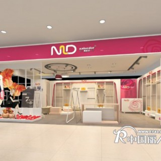 热烈祝贺娜璐多深圳沙井添加新店