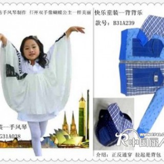 法国著名品牌尼斯兔童装2014秋冬新品发布会