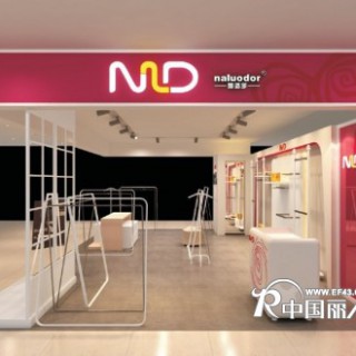 【娜璐多】打造时尚淑女衣柜