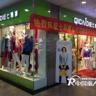 女装零加盟回报大