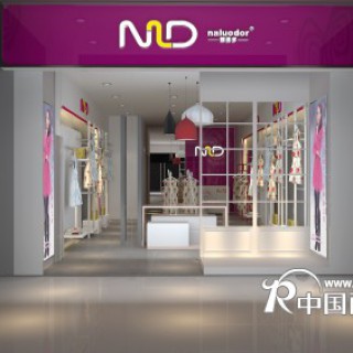 热烈祝贺娜璐多佛山黄岐店开业