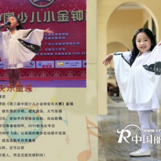 中国十大童装品牌”尼斯兔童装”带您一起创造财富