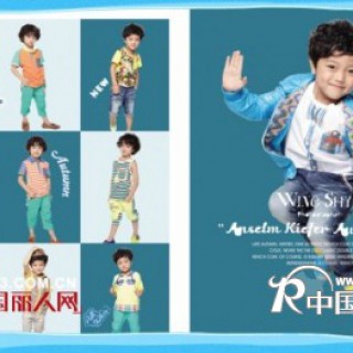 巴比兔2014年秋冬时尚新品订货会诚邀您的参加