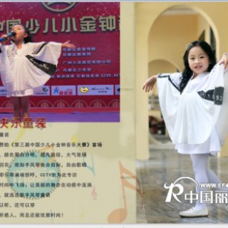 找快乐童装,找尼斯兔童装 