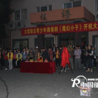 王子密码继续倾情赞助影视娱乐