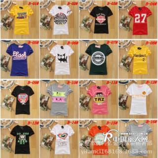 女装裤批发厂家直销13651454994