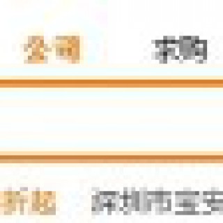 紫唯淑服饰诚招实体批发商免费拿样