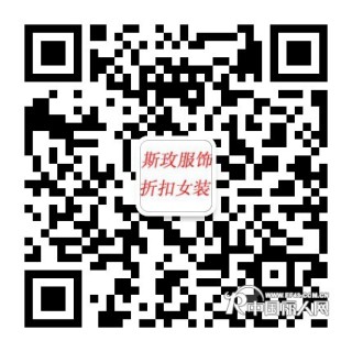 深圳依玫高档一线品牌魔凡女装尾货批发